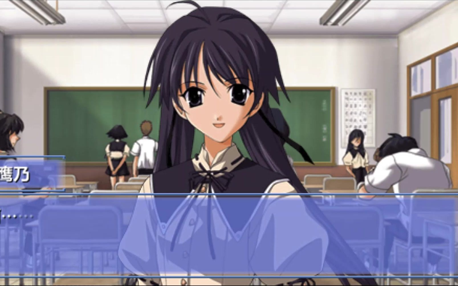 【psp】【秋之回忆2】【寿寿奈鹰乃线】【8/19】【恢复元气的鹰乃】