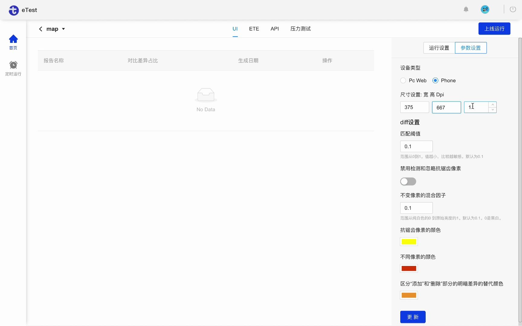 eTestui UI还原设计哔哩哔哩bilibili