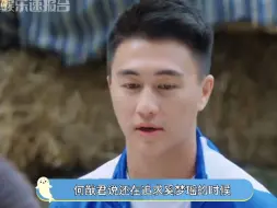 下载视频: 何猷君想牵奚梦瑶手被拒绝 小金薯条：完了，她不喜欢我，好想死