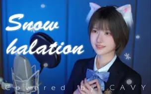 【鹿火】【翻唱】Snow halation|如果奇迹有颜色 那一定是鹿色！