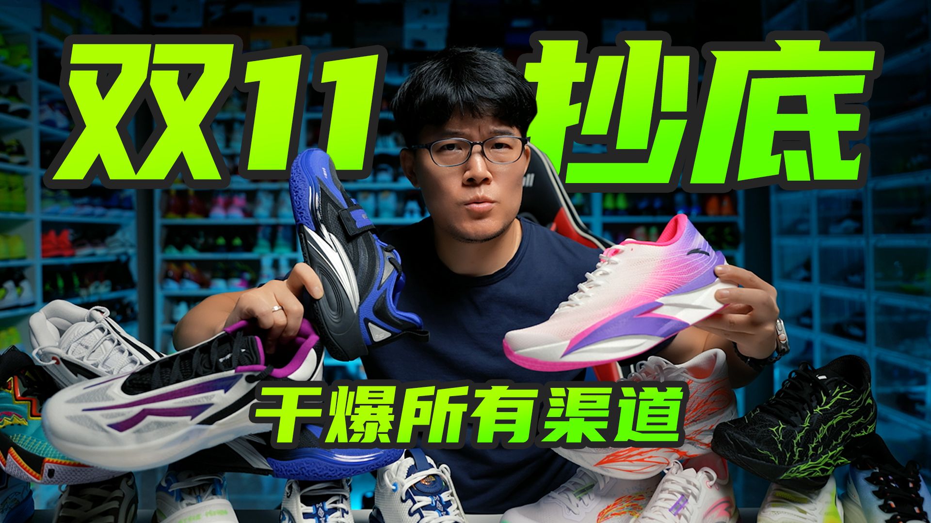 国补级别好价？双11安踏历史冰点价！