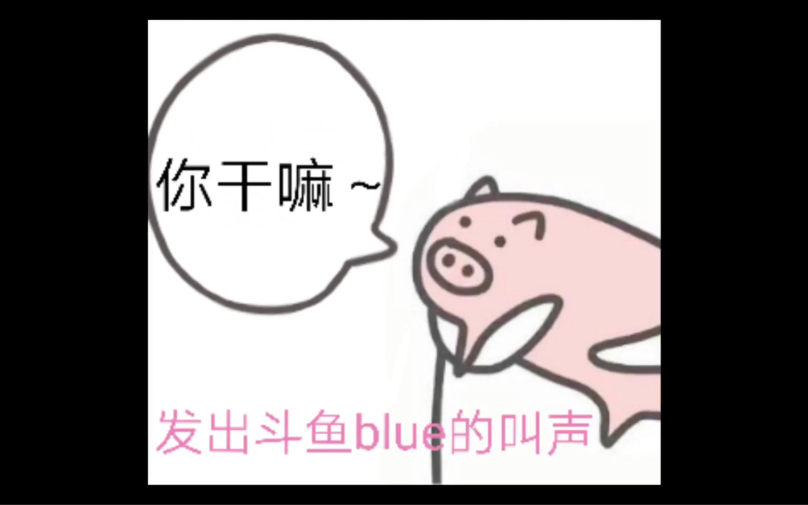 斗鱼blue国bu服shi百里守约不请自来