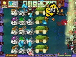 Descargar video: NE 黑夜 不压碑五炮 全难度关 植物大战僵尸/PVZ无尽