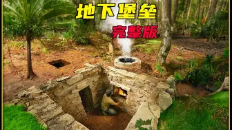 男人打造出一个隐蔽的地下庇护所，配备一个温暖大气的壁炉
