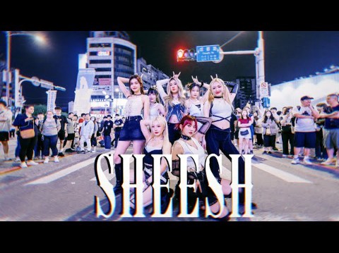 BABYMONSTER  'SHEESH' | Dance Cover By 艾莉儿 Rinii 曹晶晶 采婕 纪欣伶 杨晓帆 Celiea哔哩哔哩bilibili