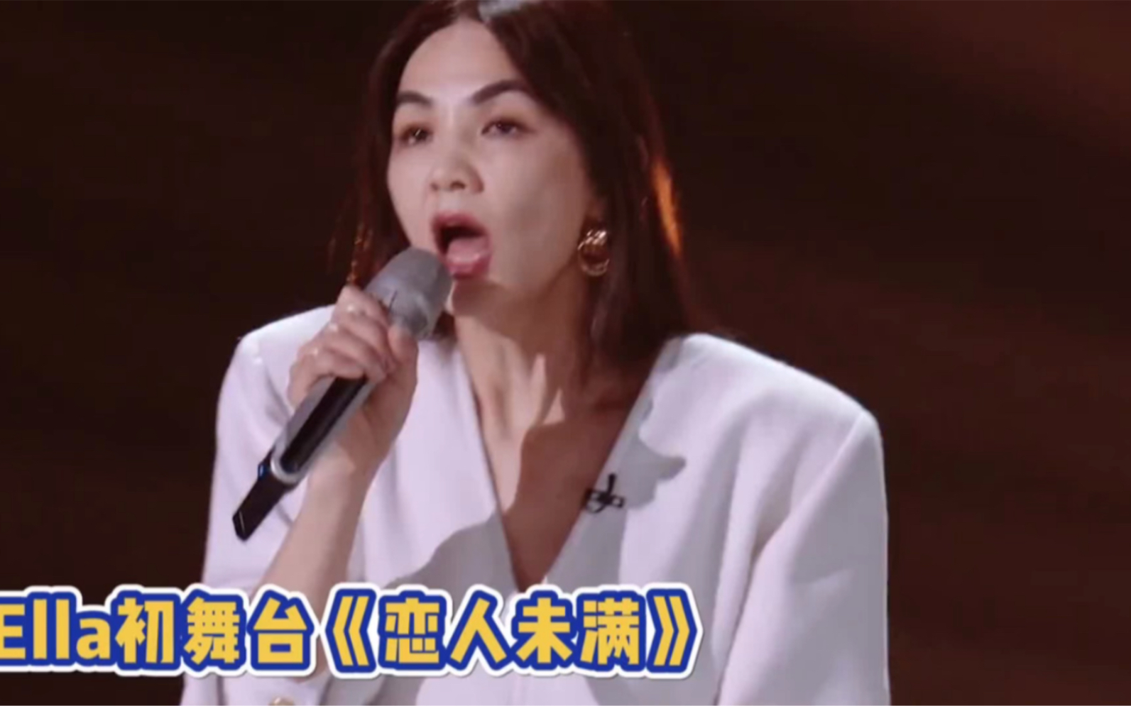 [图]Reaction 乘风破浪的姐姐第四季初舞台Ella(SHE)-恋人未满 （浅谈艺人翻红现象）