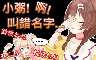 戌神铃音 哔哩哔哩 Bilibili