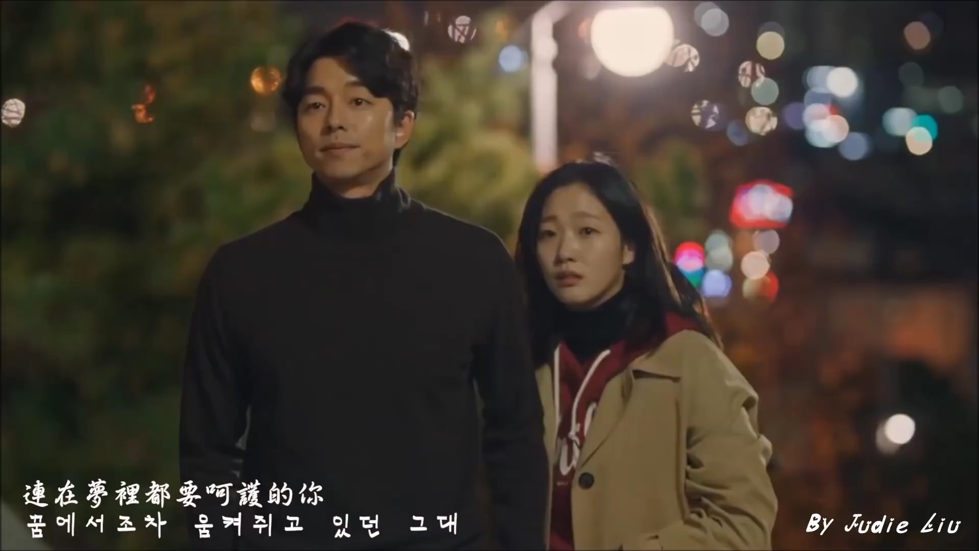 [图]【韩剧OST】《#鬼怪#》OST- Who Are You - Sam Kim