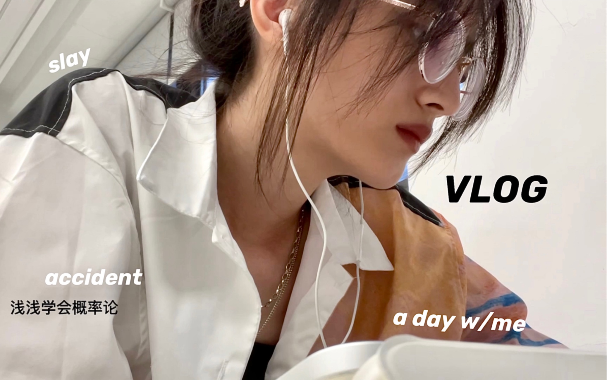 [图]VLOG 双学位第二个年头的第二个星期二｜a typical day w/me｜ft.意外和意外