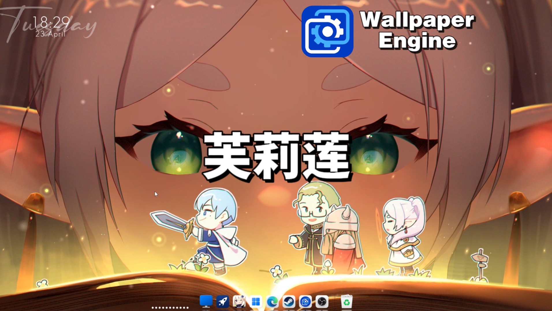 【Wallpaper Engine】动态壁纸推荐:葬送的芙莉莲哔哩哔哩bilibili