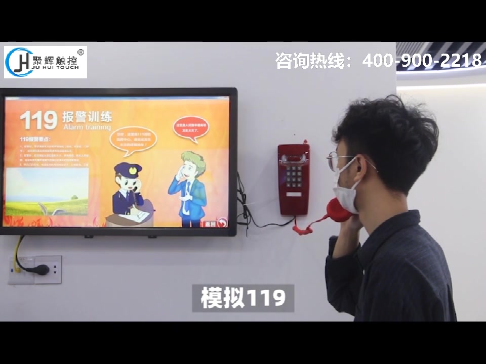 模拟119报警 模拟110 119 120三合一报警