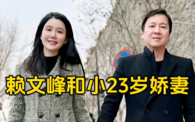 赖文峰出狱后,和小23岁的玲子结婚,二人十指相扣,甜蜜恩爱哔哩哔哩bilibili