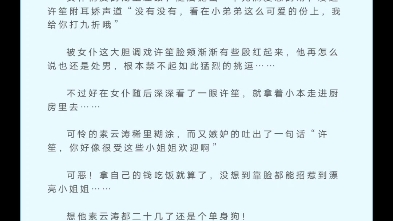 [图]斗罗大陆绝世斗罗 同人第7章初入天斗城