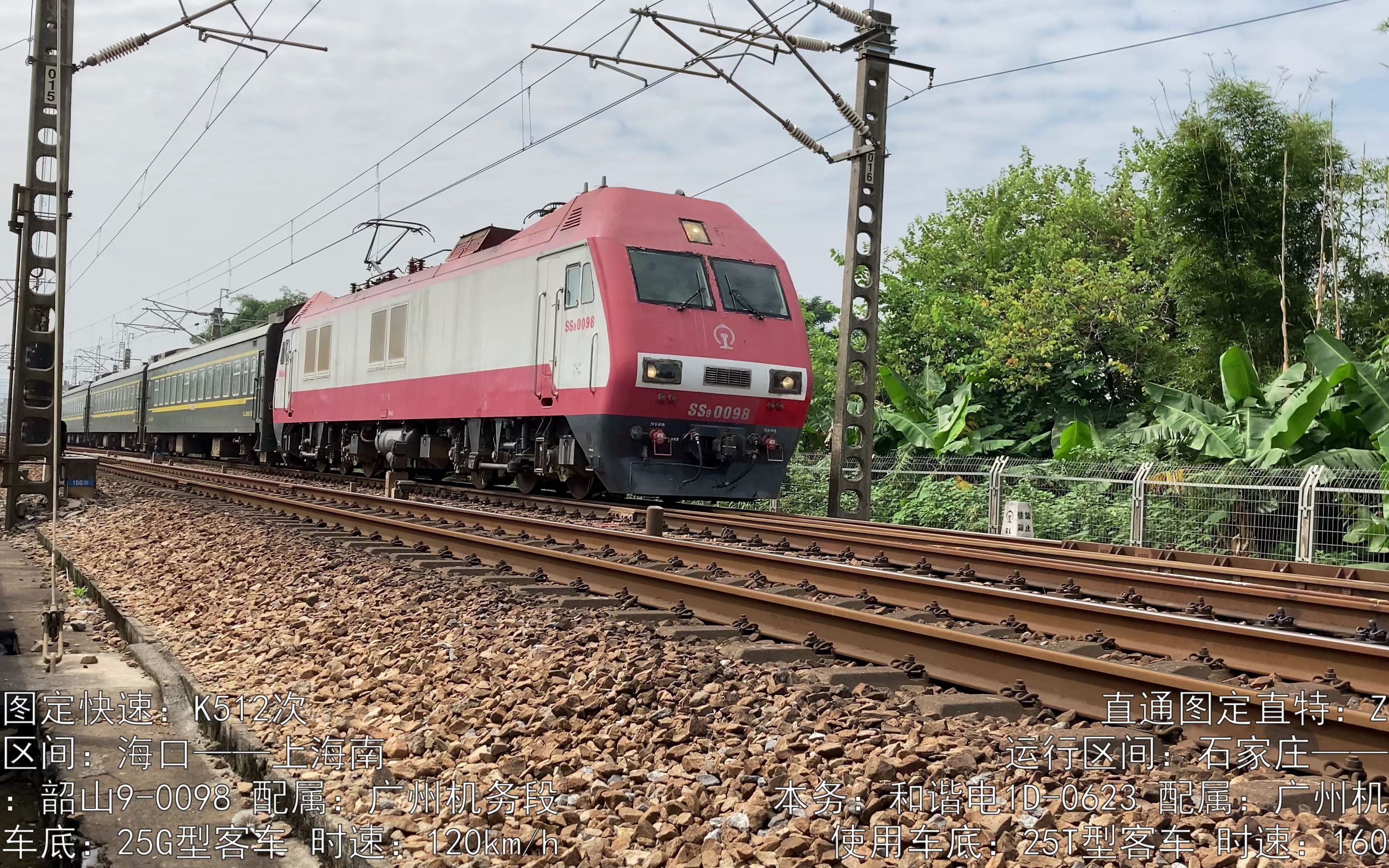 【铁道迷】4k 轮轨声福利 2020年10月3日 清远英德站拍车合集【本人作