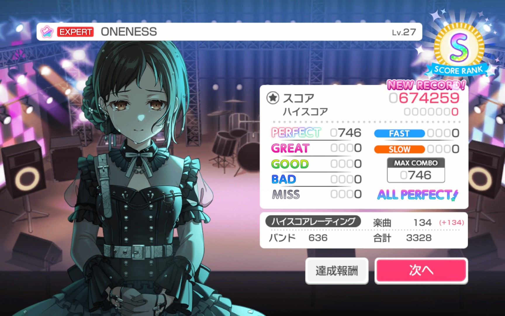 [bang dream!] roselia oneness exlv.27 无判ap