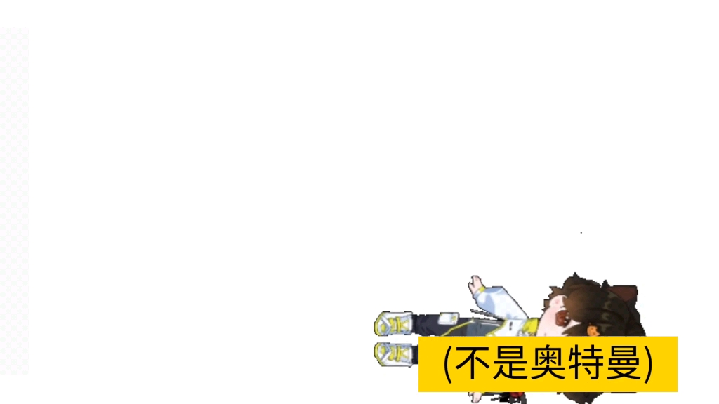 【iouyyu】视频已打包,欢迎围观!哔哩哔哩bilibili