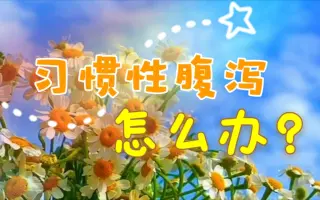 关于什么是肉体治疗师 搜索结果 哔哩哔哩 Bilibili