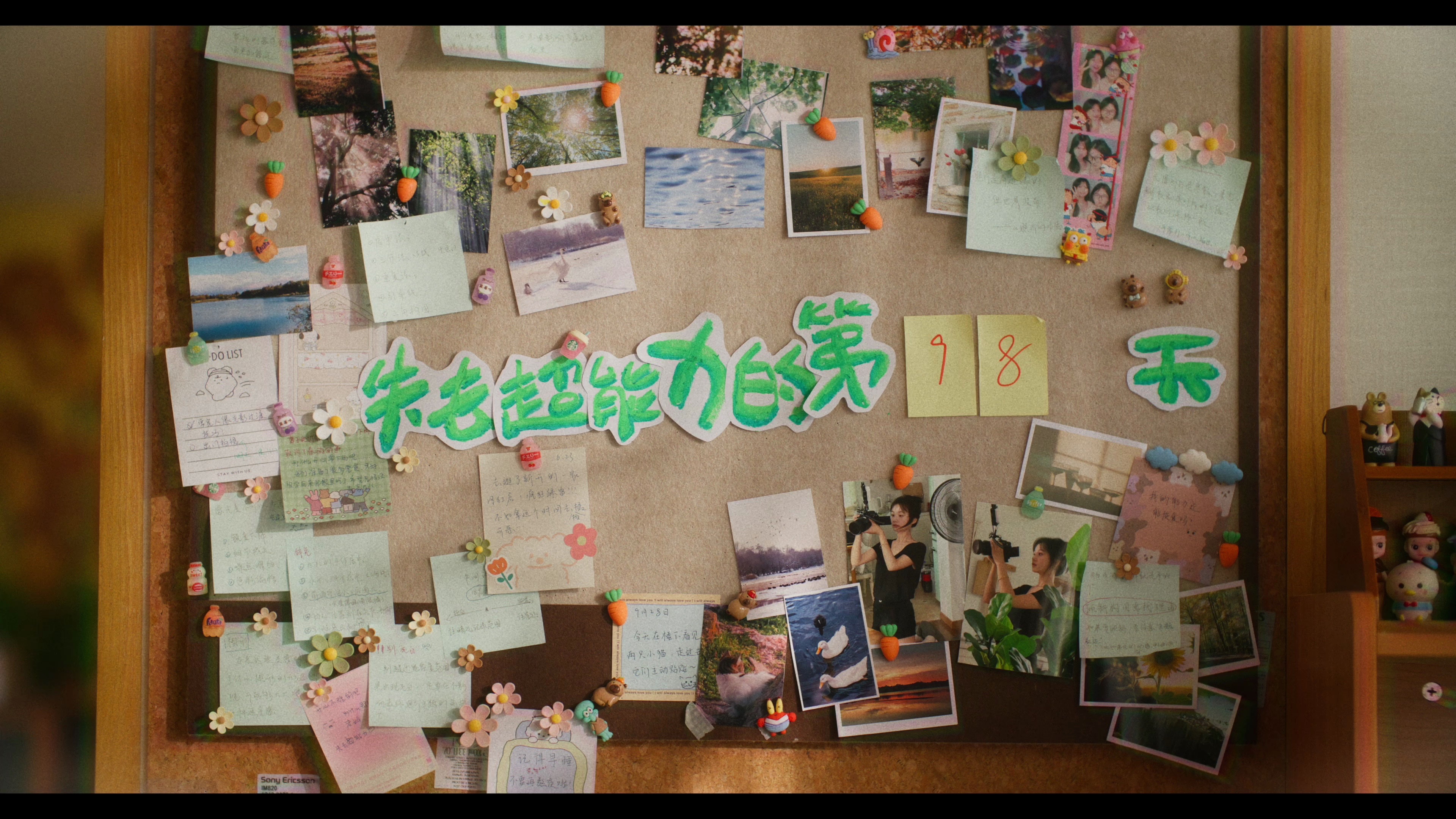 失去超能力的999天