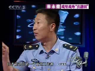 《艺术人生》20070919哔哩哔哩bilibili