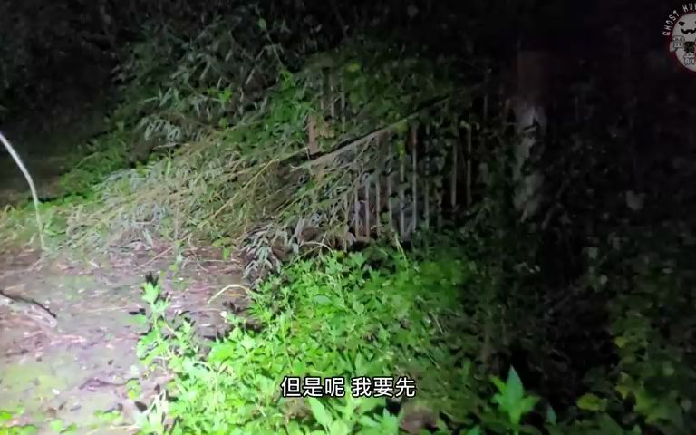 [图]靈異前線GhostHunter第十六季第五集_極恐深山鬼宅(Taiwan GhostHunting)(480P)