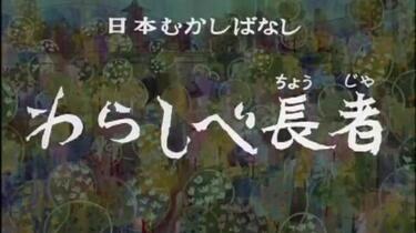 480P/日语生肉】Gakken (学研) 系列 1966-1982_哔哩哔哩_bilibili