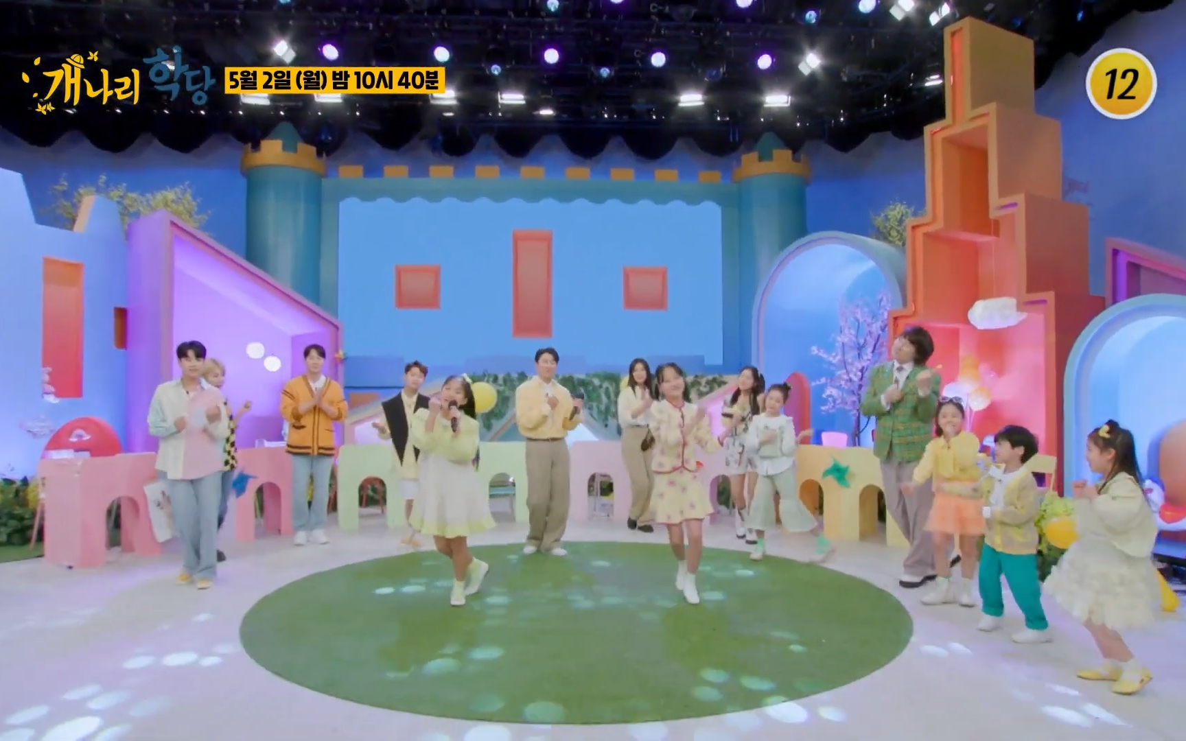 20220502张水院迎春花学堂e13相关全集见评论