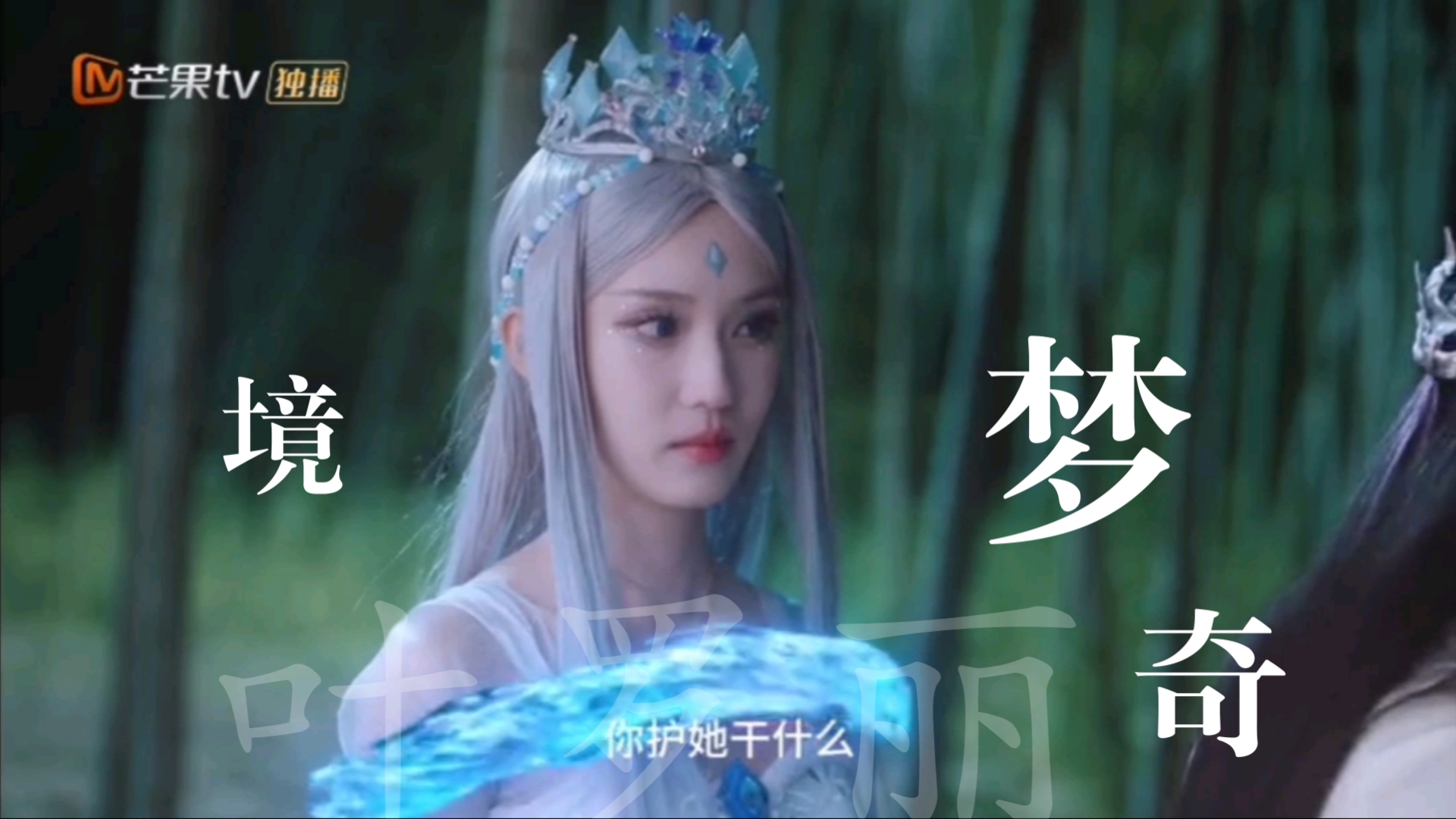 精灵叶罗丽大电影全集的介绍和剧情简介