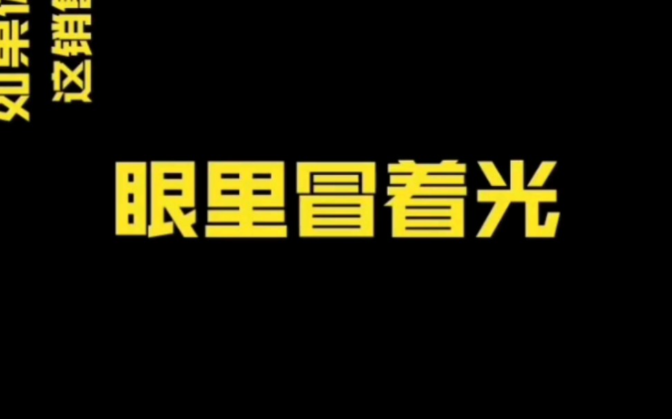 「销售一分钟」当销售需要很聪明吗?哔哩哔哩bilibili