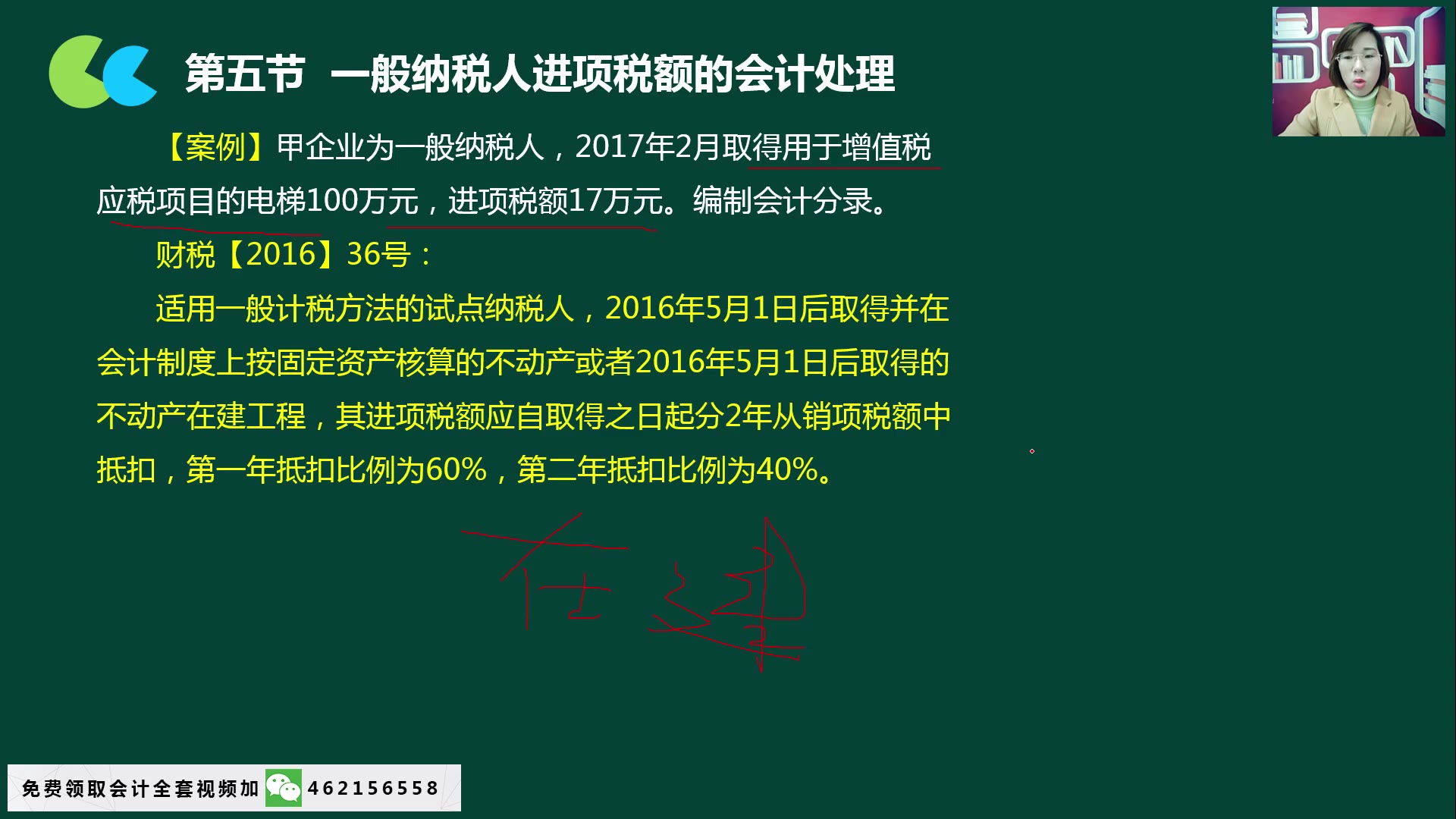 一般纳税人查询个体一般纳税人所得税增值税一般纳税人认定标准哔哩哔哩bilibili