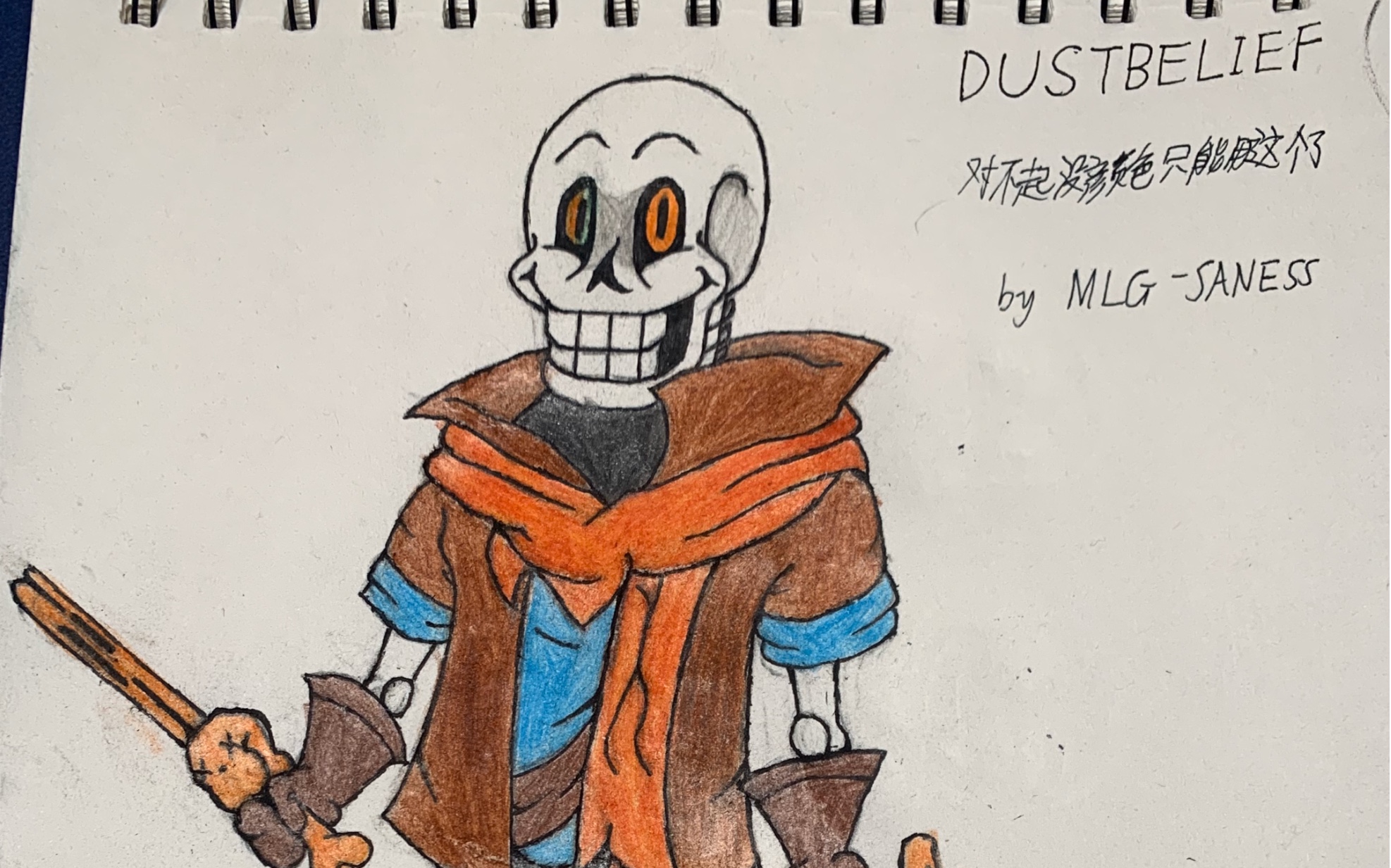 dusttale:dustbelief papyrus!_哔哩哔哩 (゜-゜)つロ 干杯~-bilibili