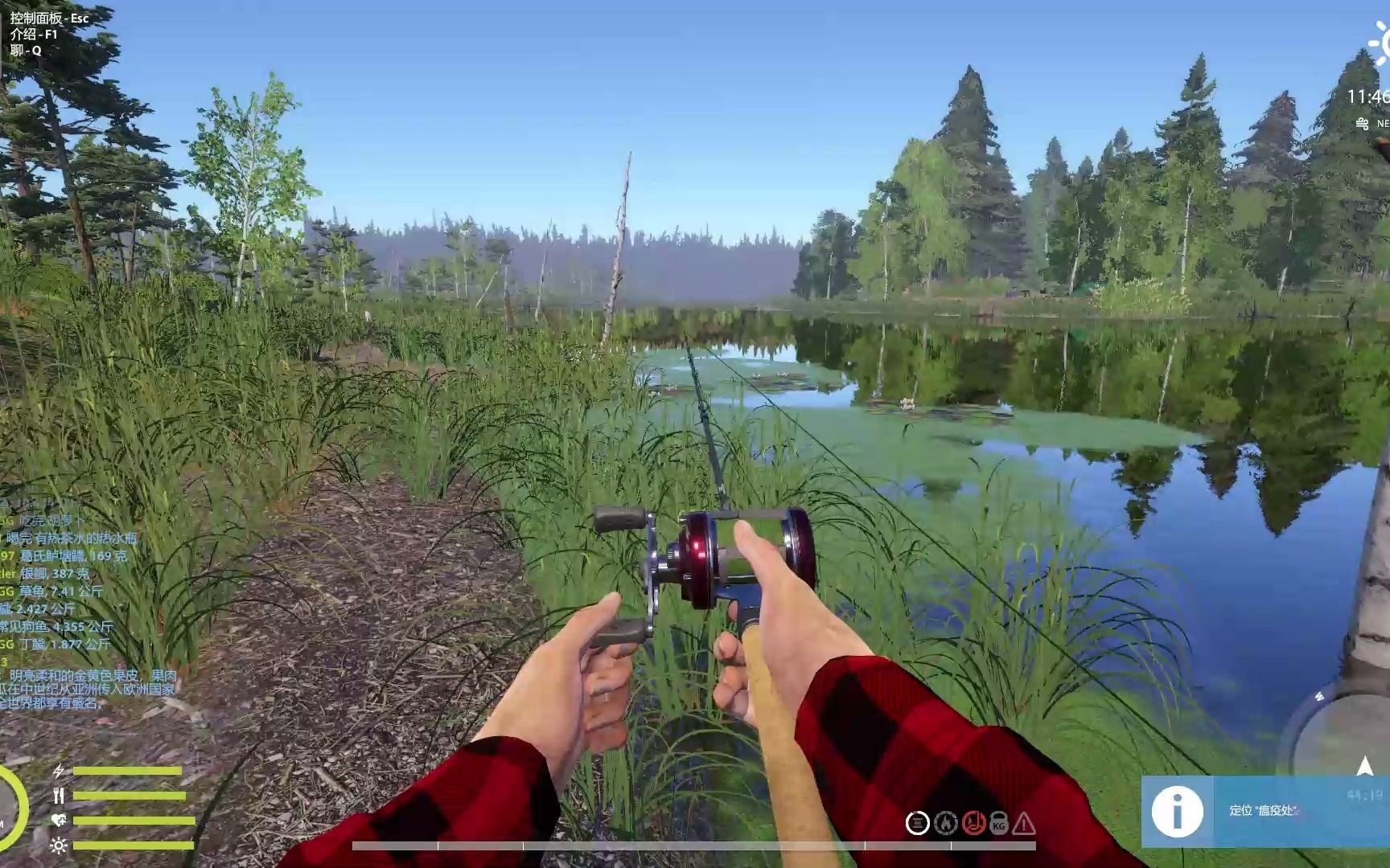 俄罗斯钓鱼4打狗玩法