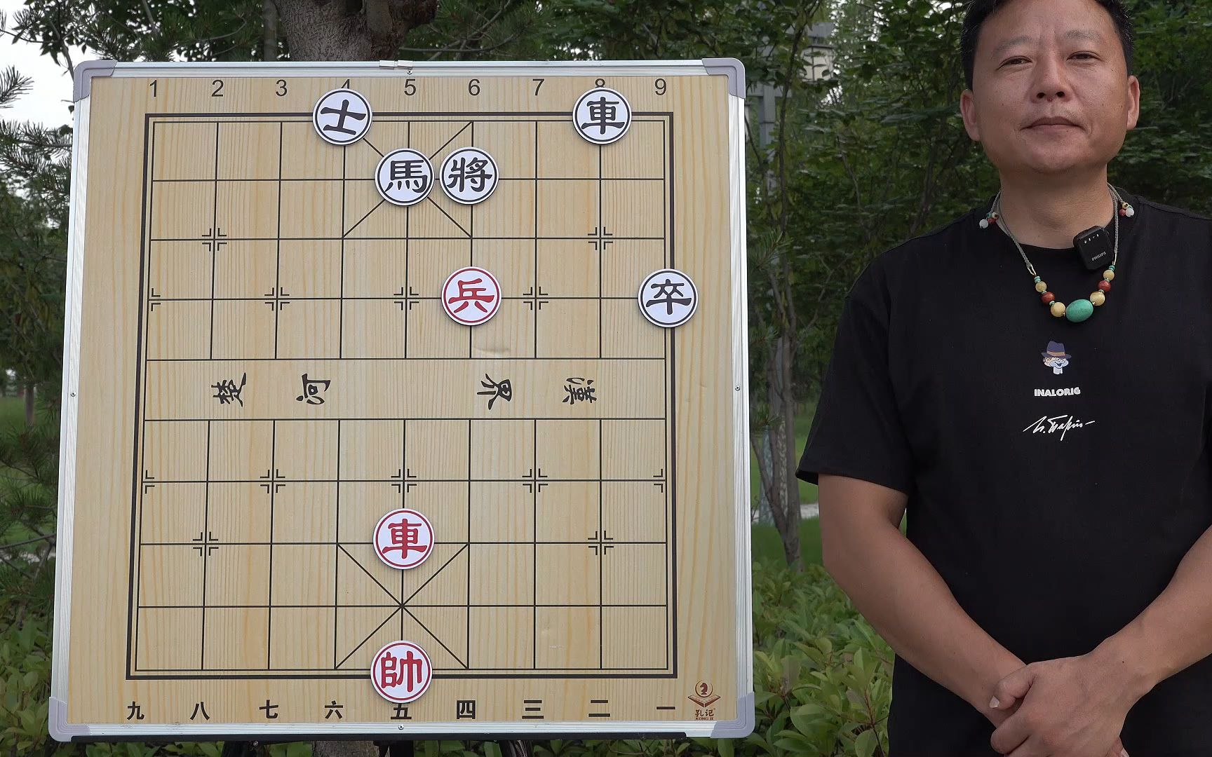 《浅池困龙》象棋群吵翻天 各位高手认为是和棋哔哩哔哩bilibili