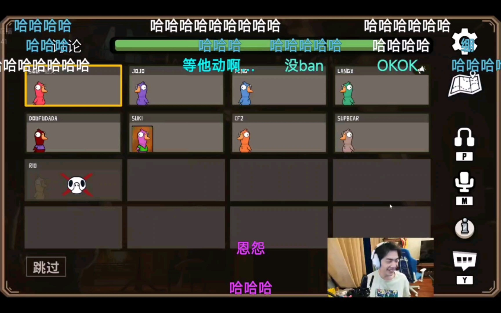 [呆鸭狼人杀]孙狼恩怨局