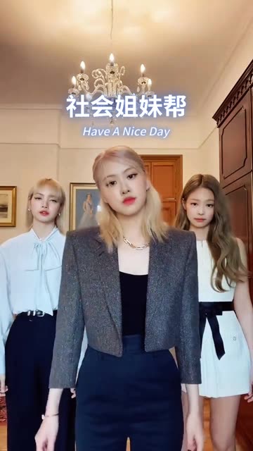 blackpink成员身高体重图片