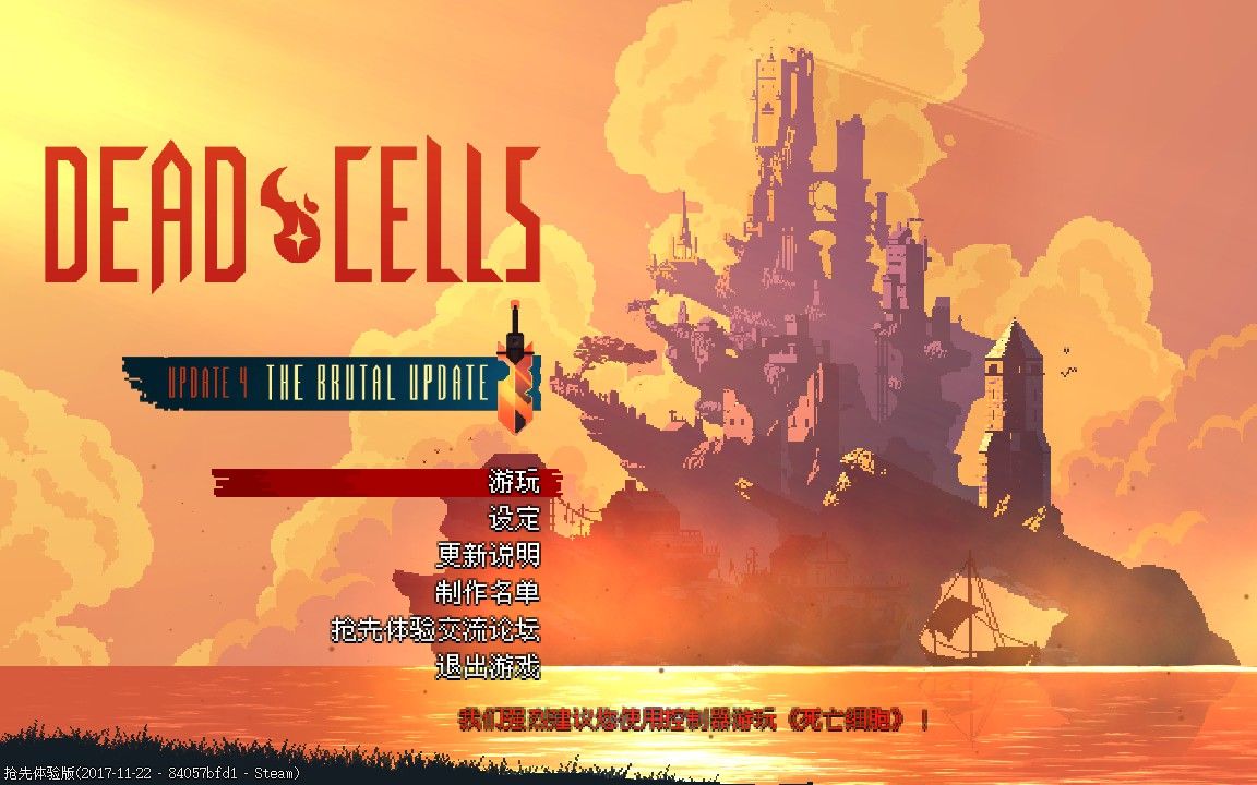 【Dead Cells】三细胞通关视频哔哩哔哩bilibili