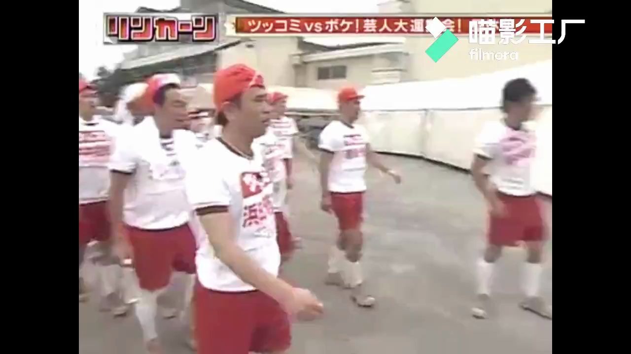 最速 芸人大運動会 Bilibili