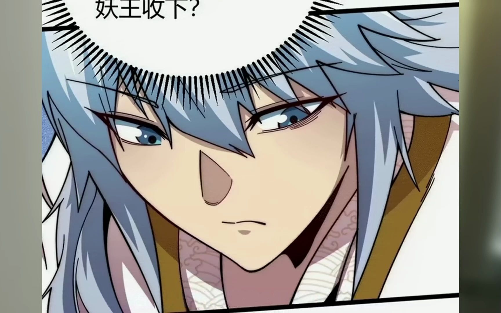 三大妖王瞧不起凡人,谁知被不断打脸,最后还被男主收为宠物