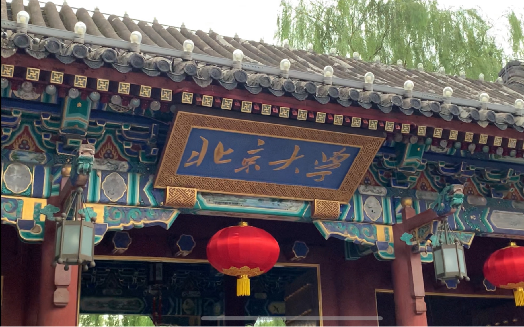 北京大学门口好热闹 快来看看这古朴的校门