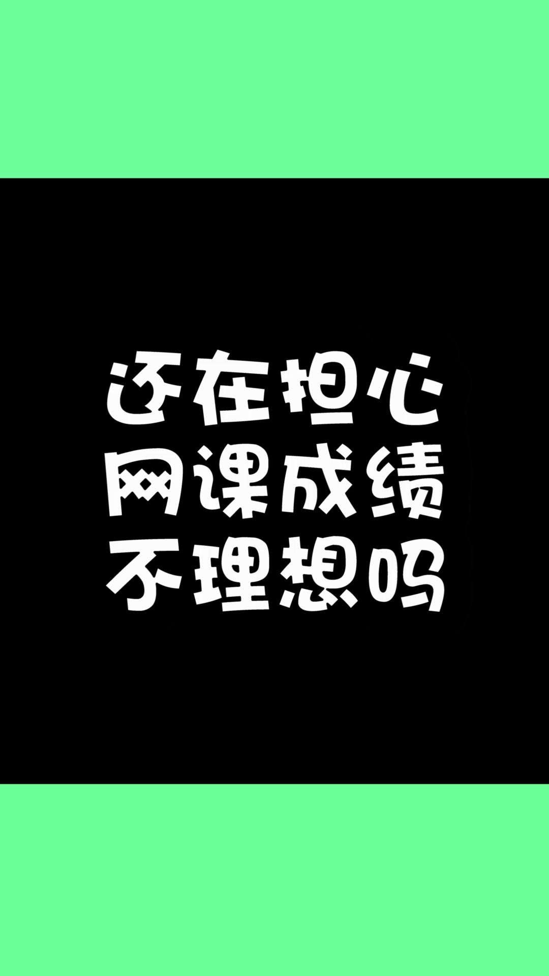 还有哪些可以查网课答案的软件?哔哩哔哩bilibili