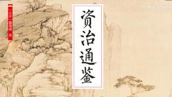 [图]第1辑-秦汉风雨-01战国时代-字幕