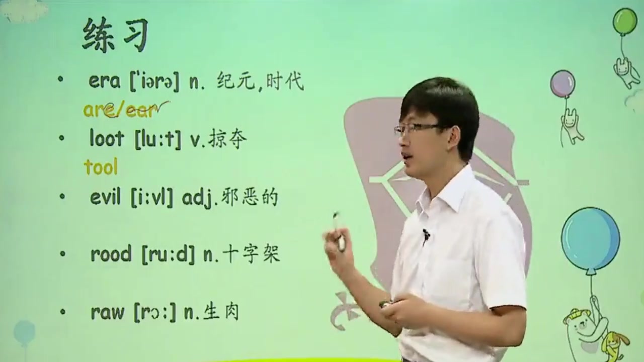 [图]快速记忆：最强大脑李威教你快速记忆单词技巧，带你轻松巧学英语