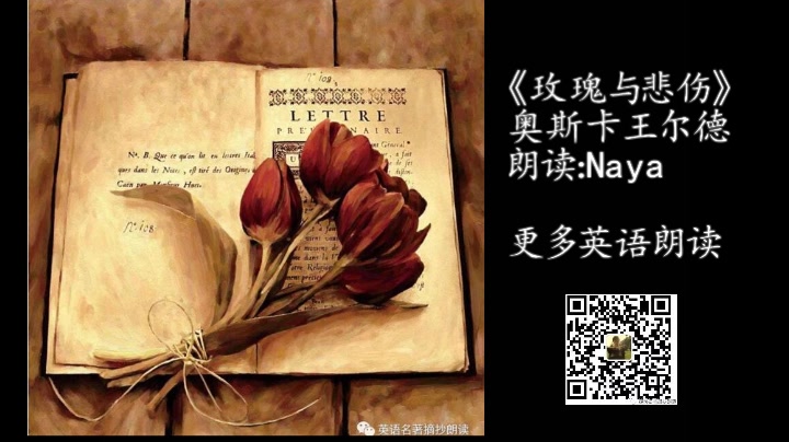 [图]【英文诗朗读】女声朗读王尔德哀伤情诗《Roses And Rue》（玫瑰与悲伤）