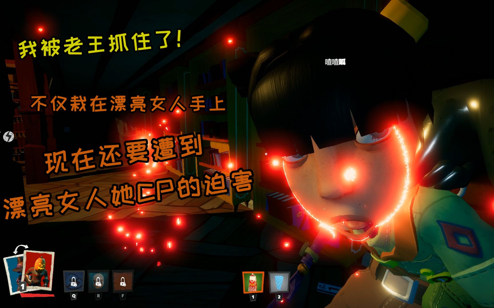 叨叨老师万圣节化身邻居,不给糖就抓人!