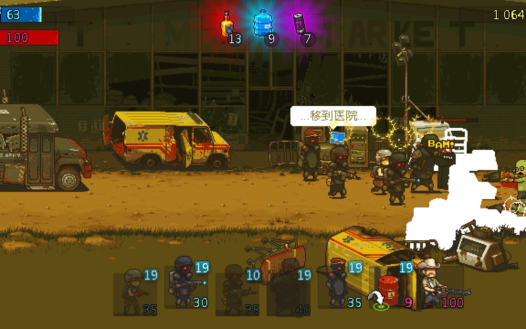 【爬上墙来等红杏】《死亡突围僵尸战争》如果用满级兵打boss_哔哩