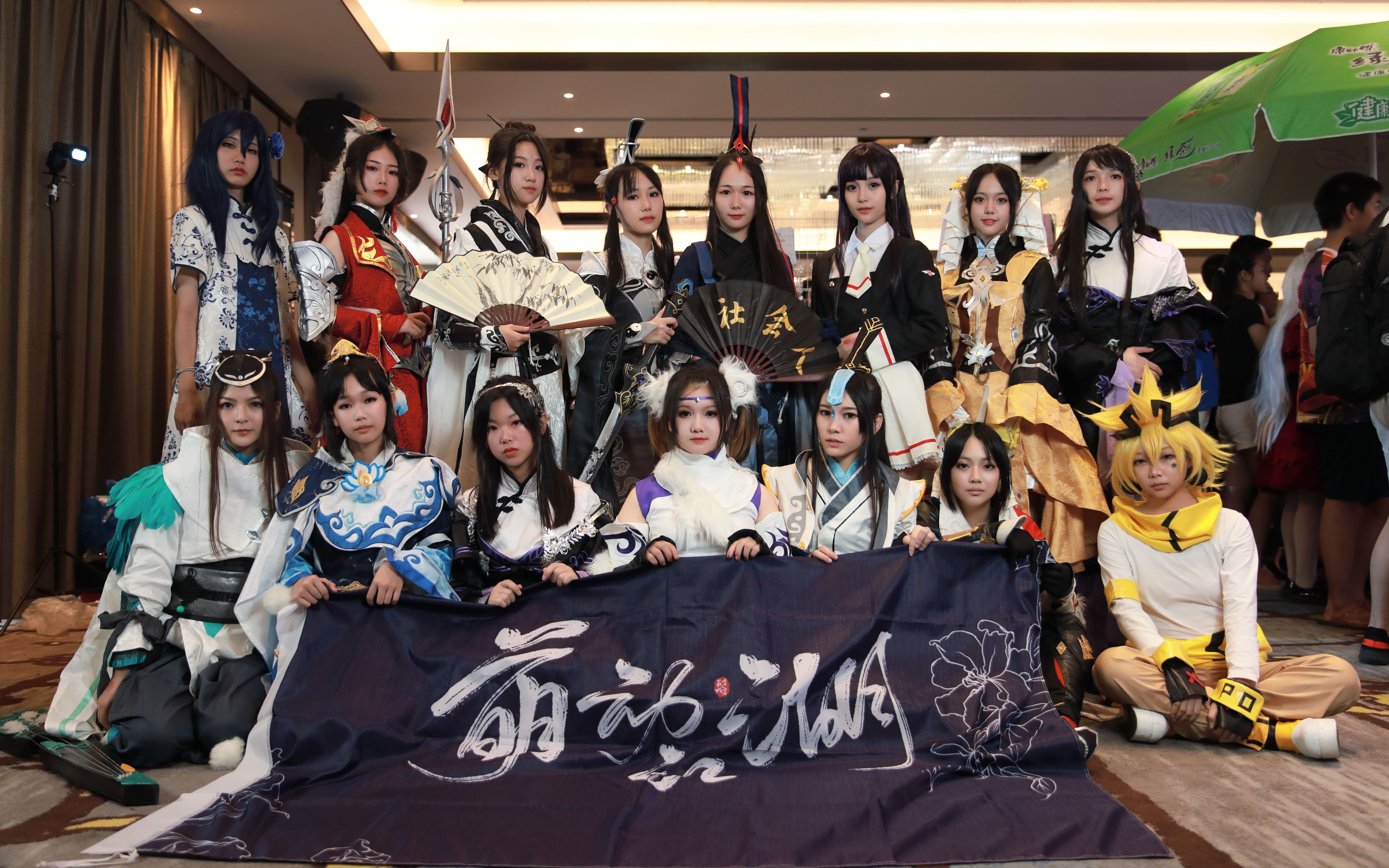 萌动江湖2018717赣州fs漫展剑网三舞台剧浮生旧事