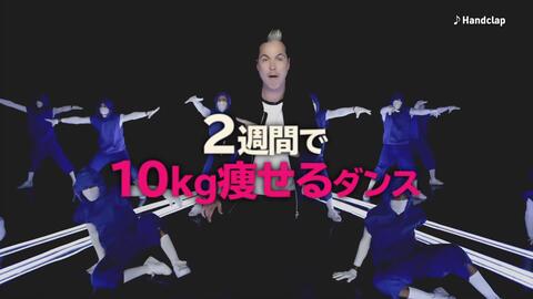 Handclap ダイエット中の西野未姫が2週間で10kg痩せるダンスを超本気で踊ってみた ハンドクラップ 哔哩哔哩 つロ 干杯 Bilibili