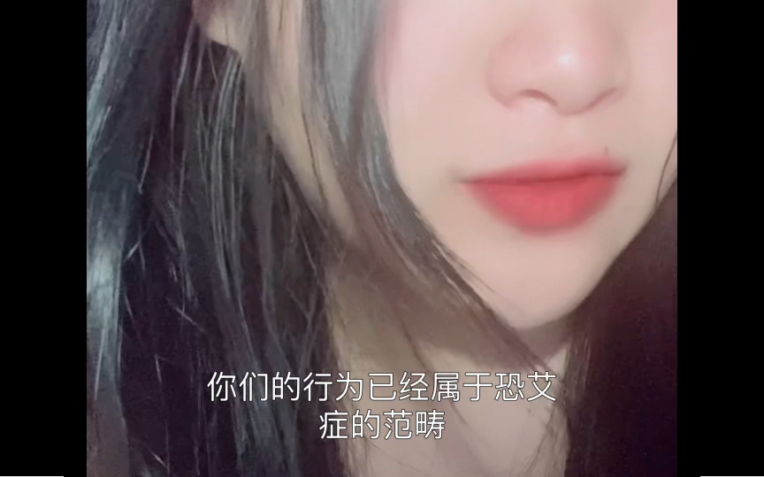 【恐艾】窗口期后千万不要频繁自测.哔哩哔哩bilibili