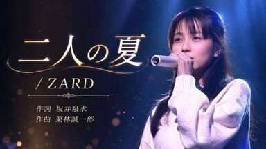 眠れない夜を抱いてZARD MV 1080p_哔哩哔哩_bilibili