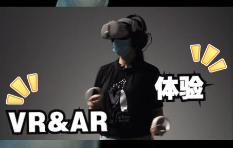 [图]沉浸式体验VR九龙图AR听琴图