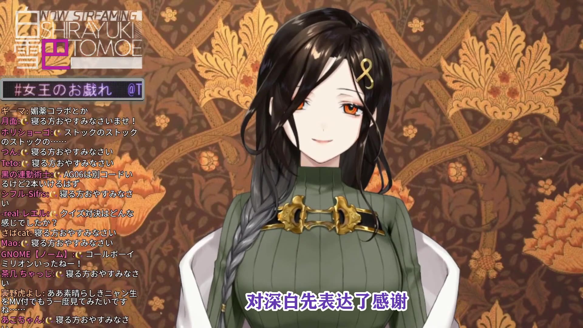 剪熟银火联动后日谈是不同品种的百合花呢白雪巴